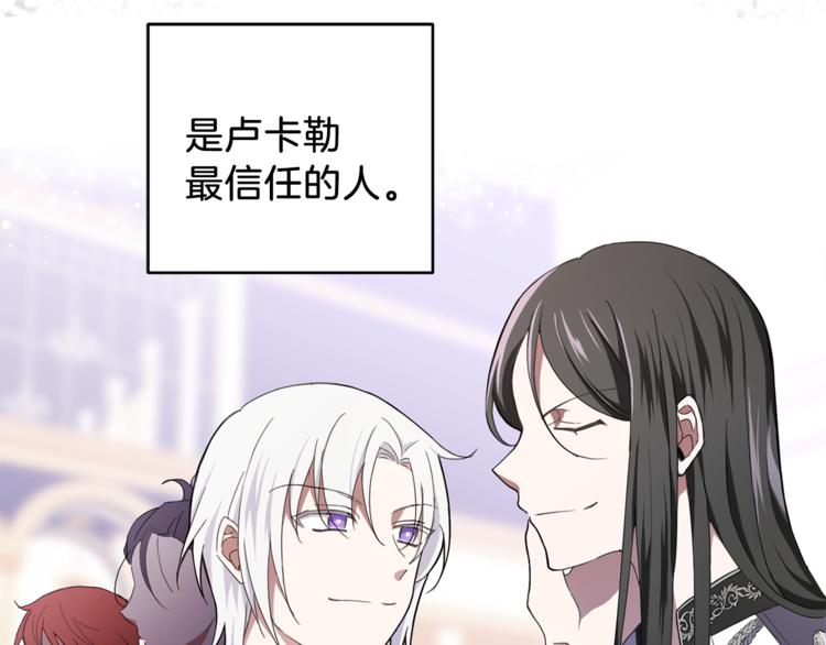 第19话 偷走灵魂的人5