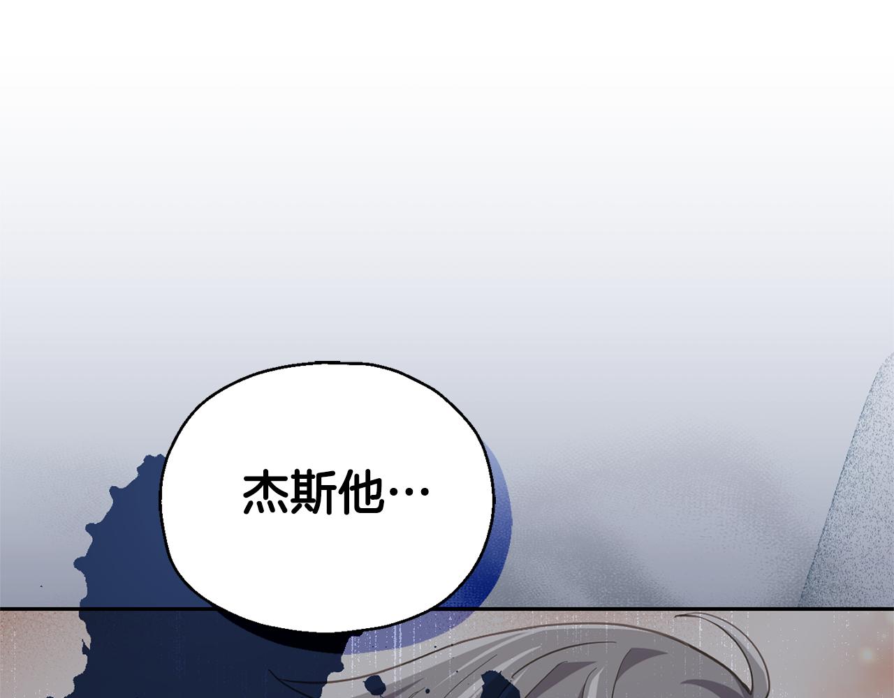 第95话 不能失去朋友11