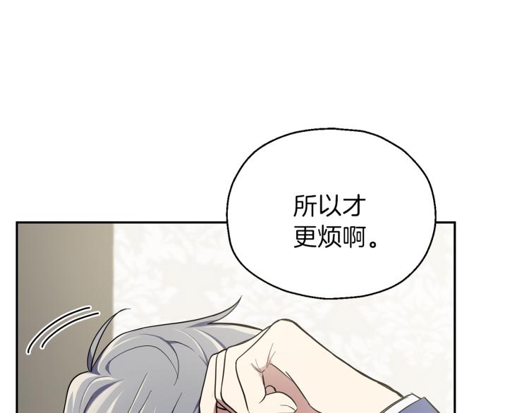第34话 晨光骑士团4