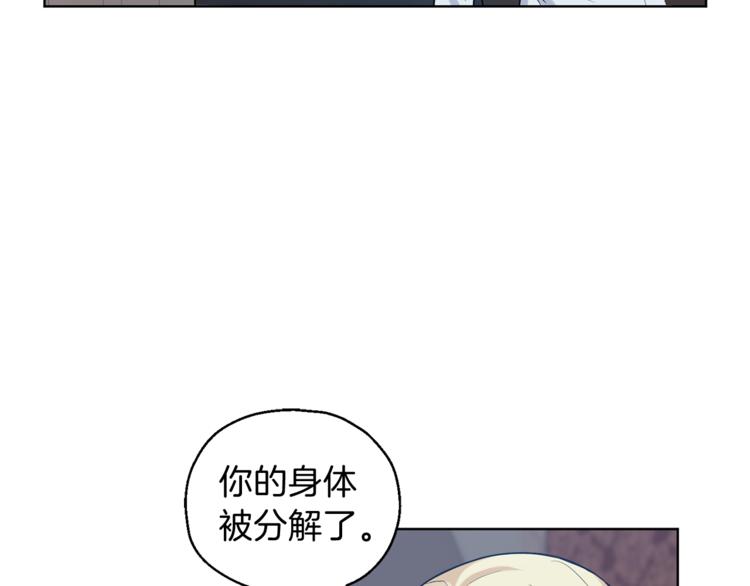 第3话 消失的灵魂202