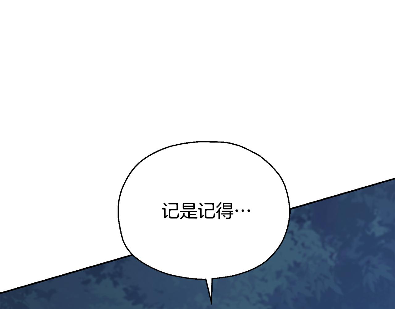 第85话 肉身属於魔王188