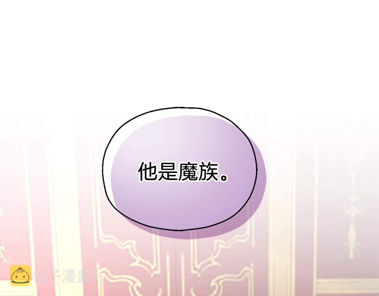 第99话 真相是什麽？113