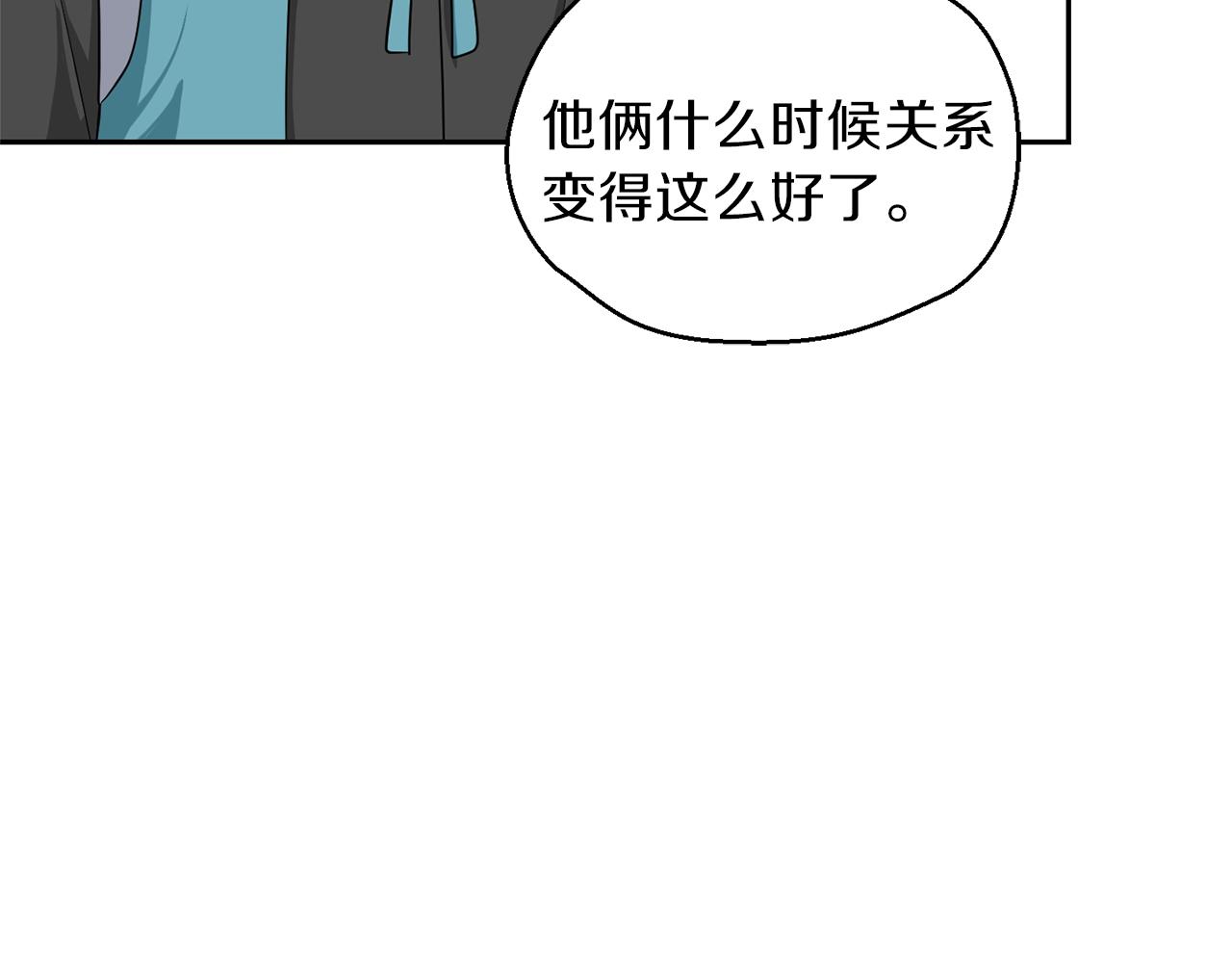 第43话 真实之眼174