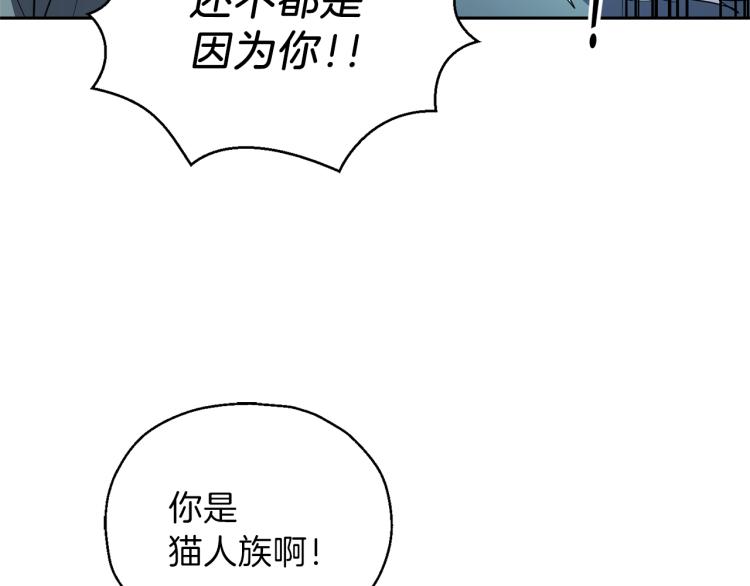 第33话  银发的秘密22