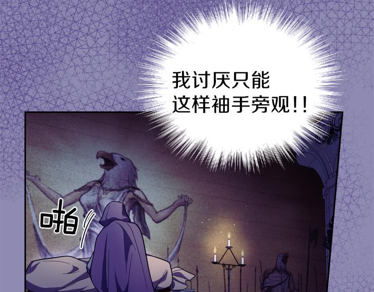 第35话 守护正义190