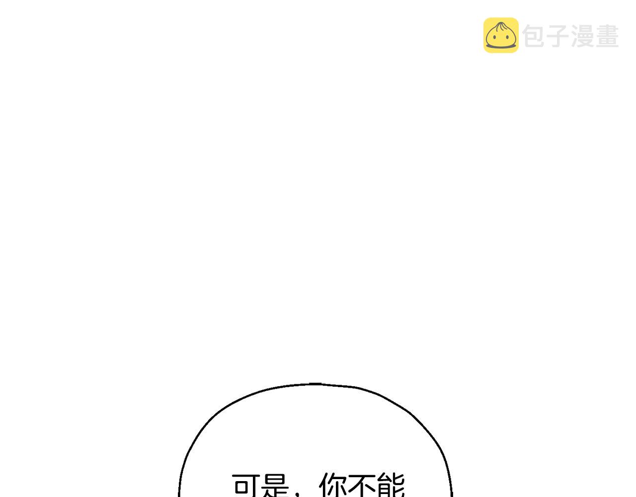 第59话 第四神女82
