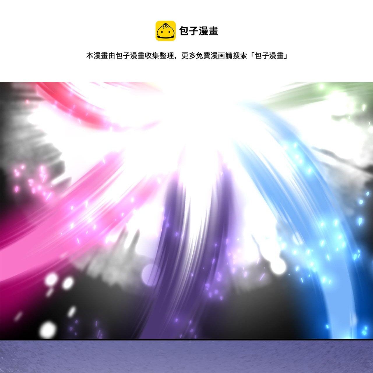 第84话 治癒之力159