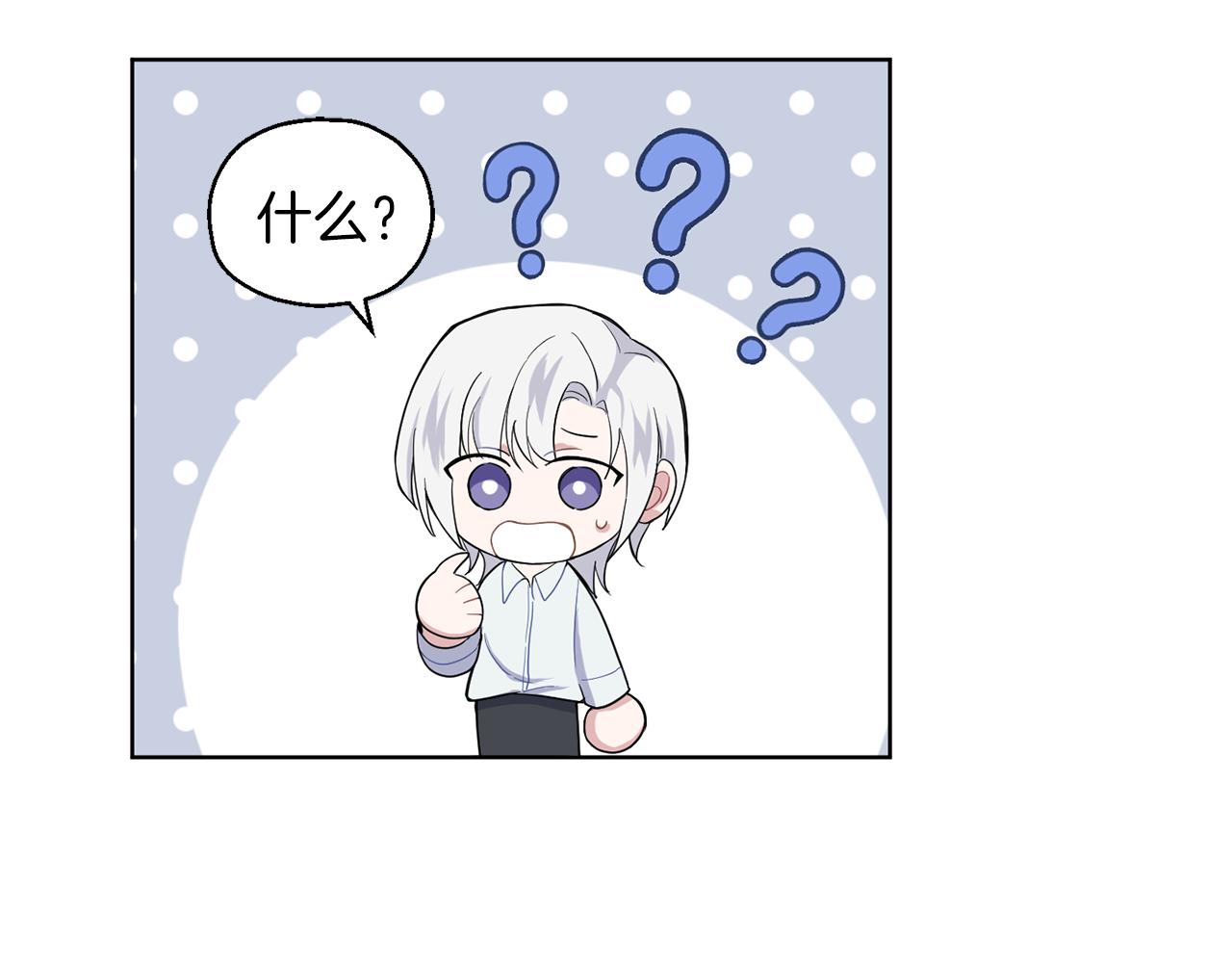 第7话 嗜血之剑18