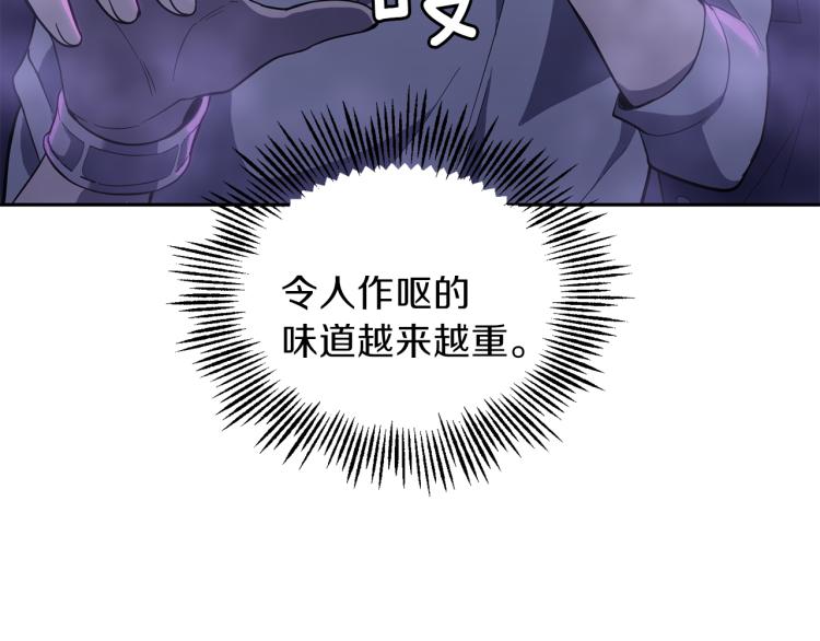 第36话 回魔界98