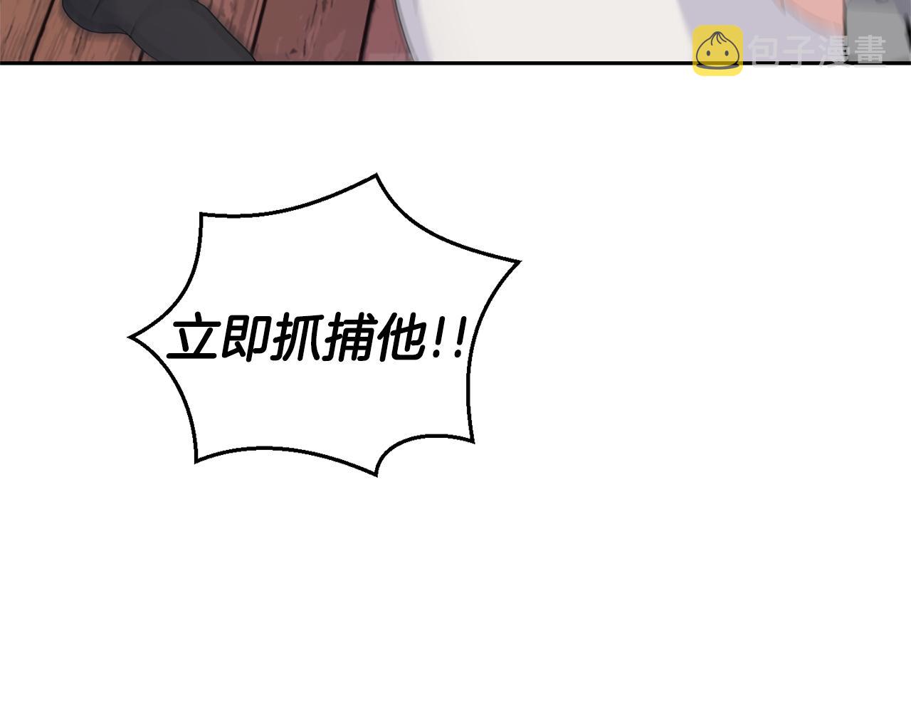 第69话 怪物79