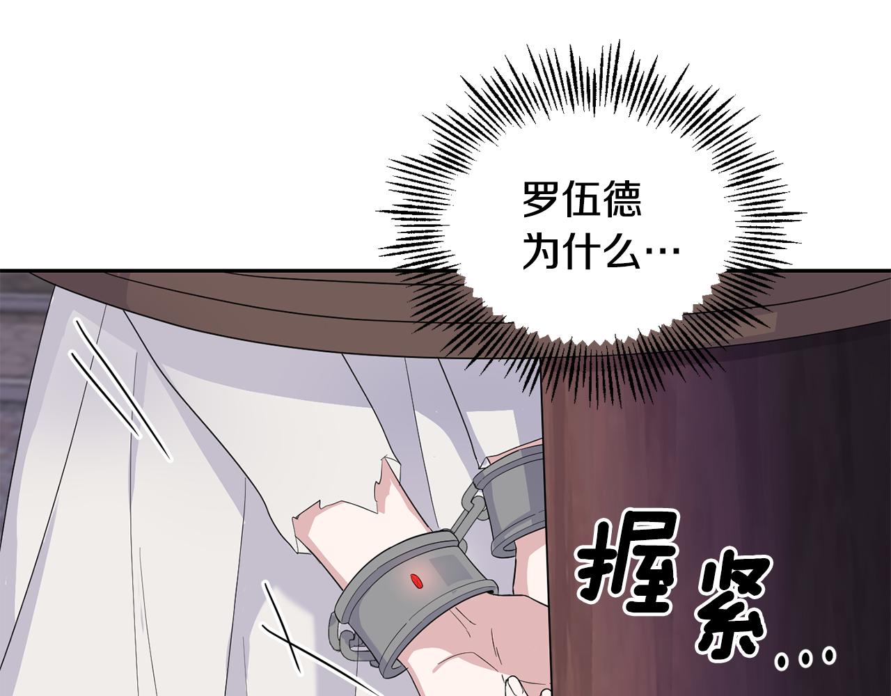第72话 本能179