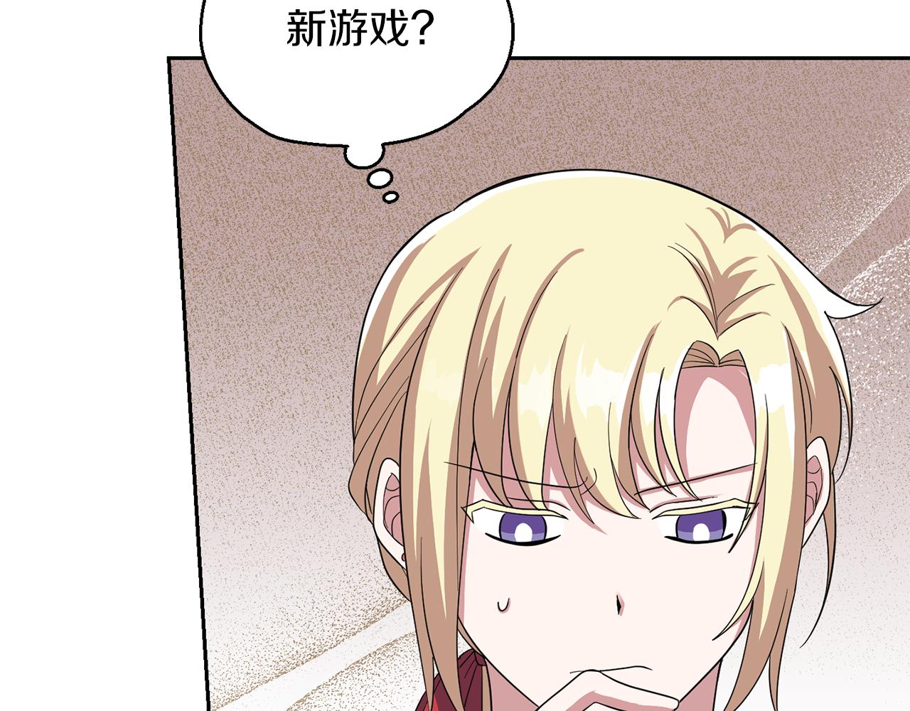 第49话 恶魔的新游戏60