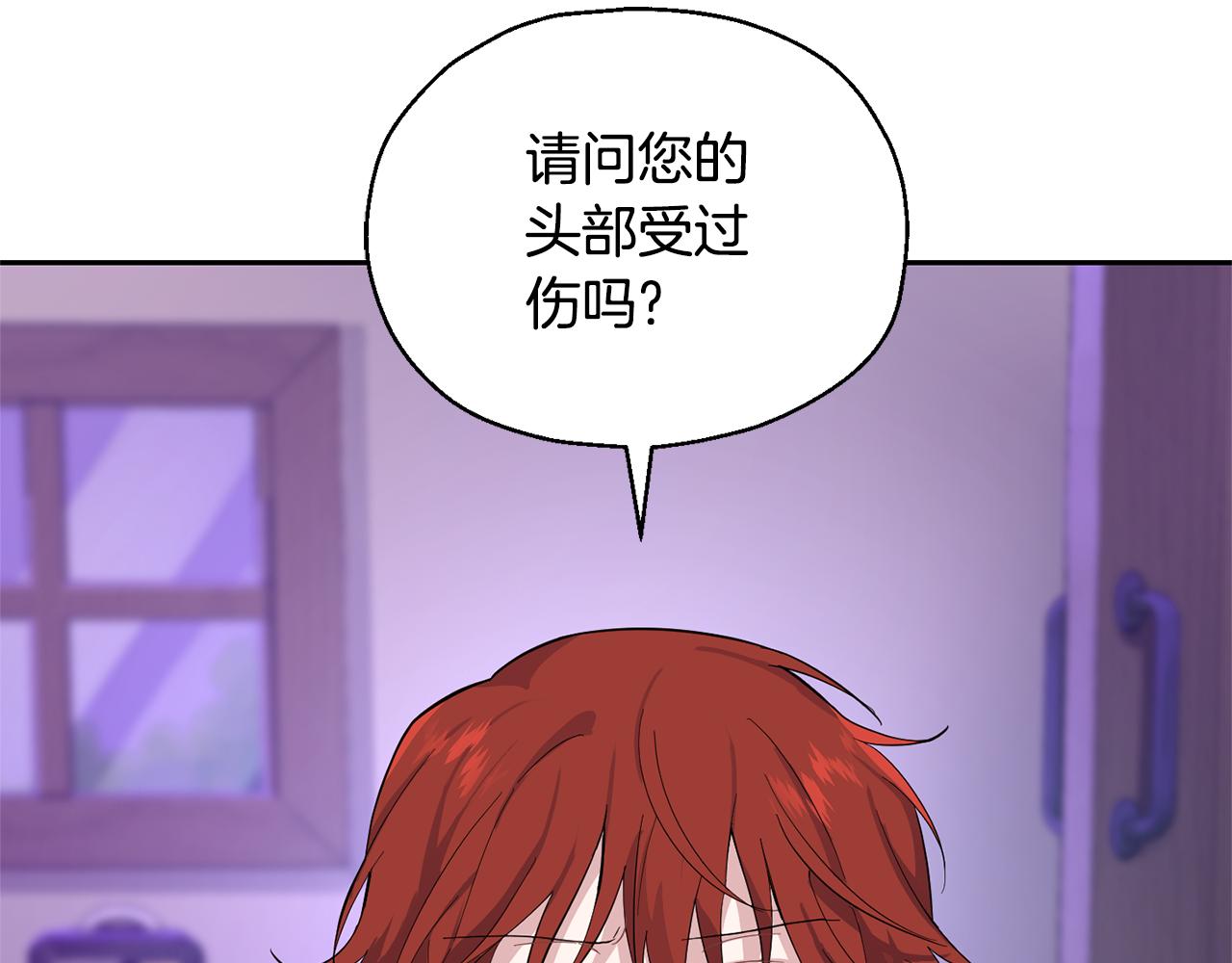 第79话 原来的身体156