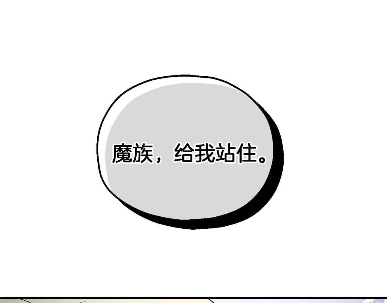 第54话 人龙大战96