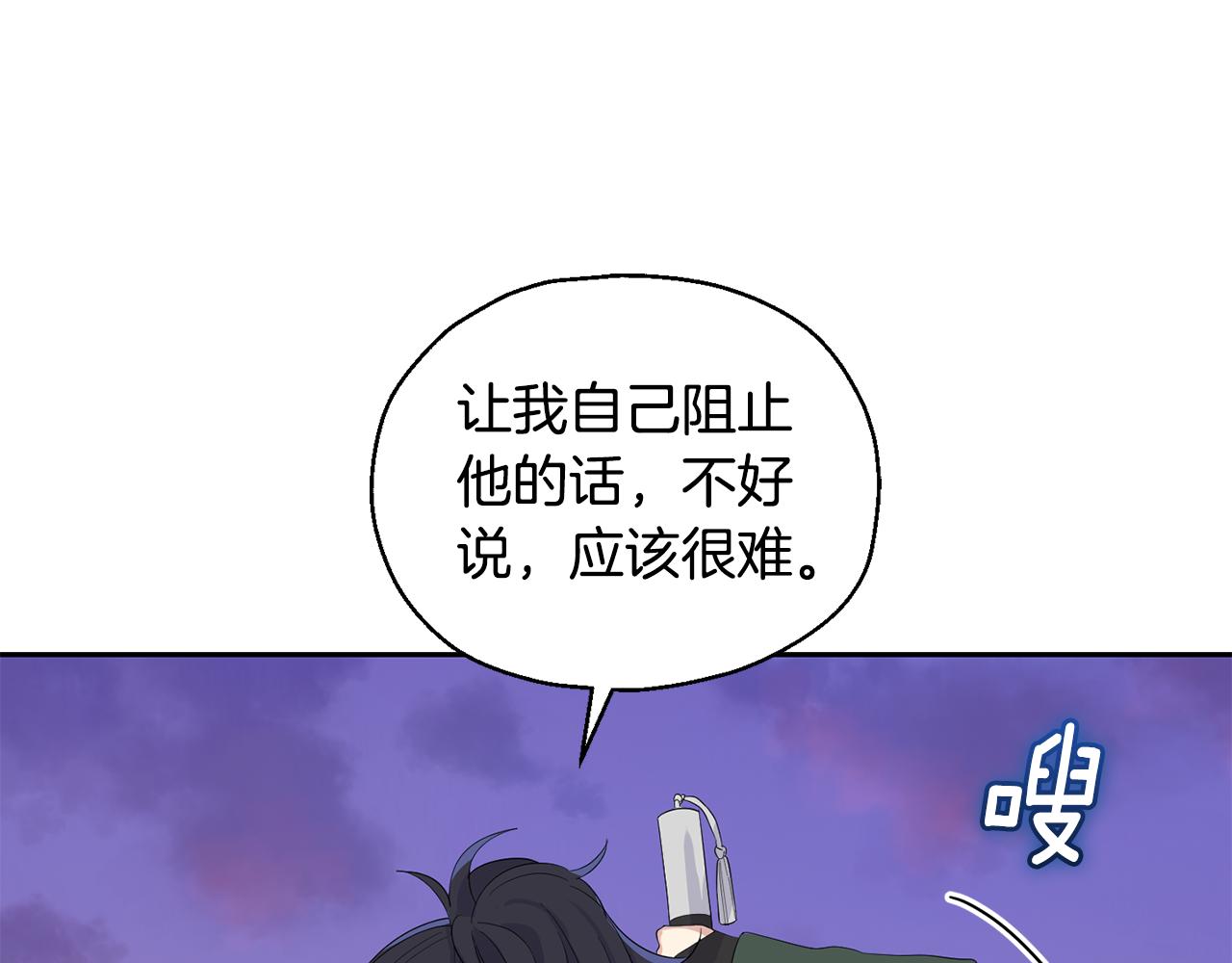 第72话 本能72