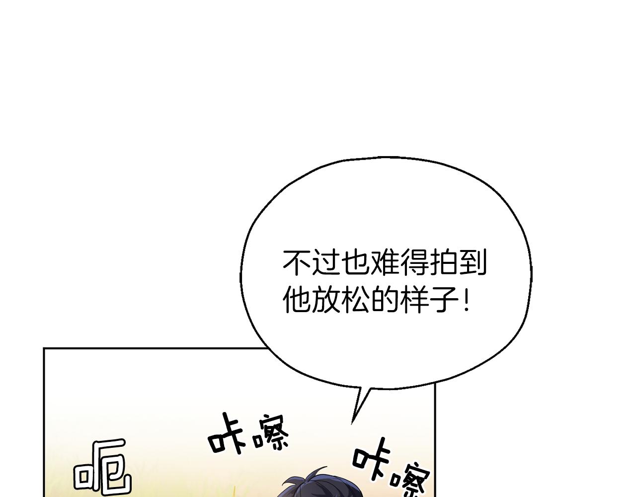 第9话 魔王脑残粉92