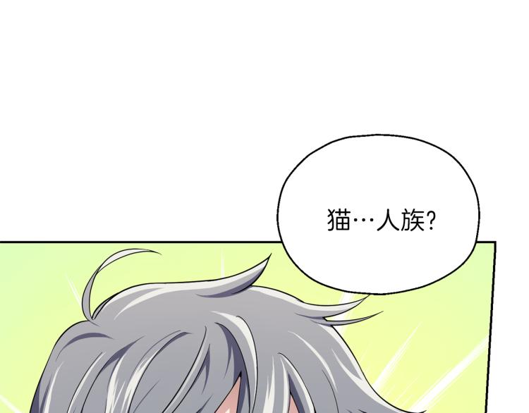 第37话 骚动13