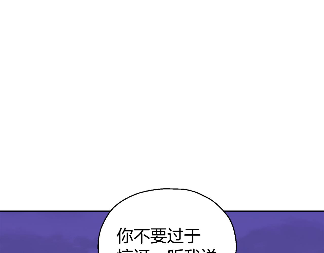 第76话 暴走的魔王205