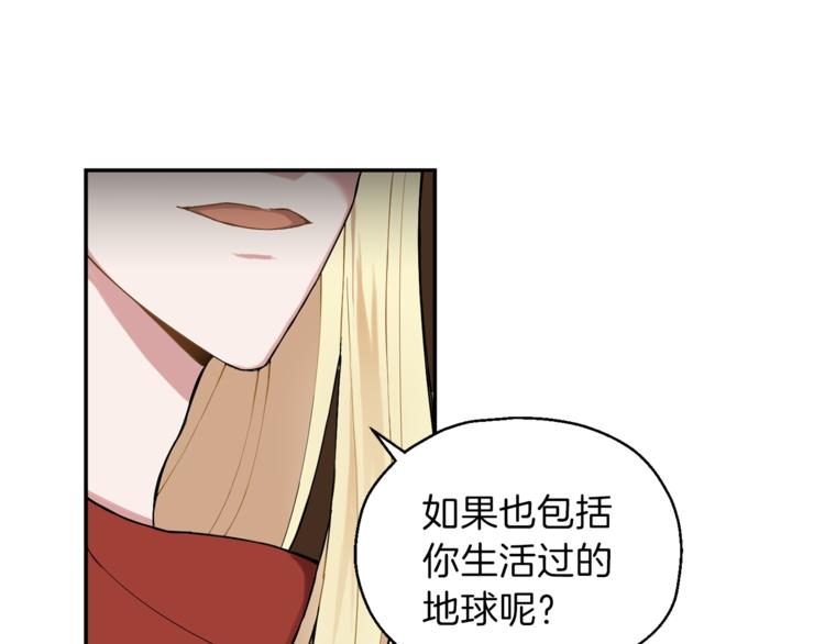 第3话 消失的灵魂150