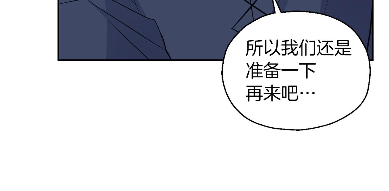 第91话 神殿中的少年76