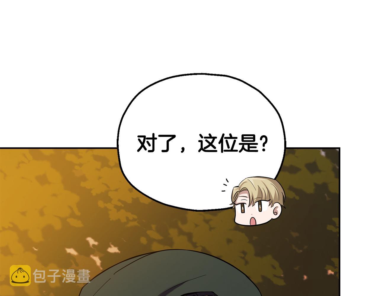 第50话 黑魔法的传说71