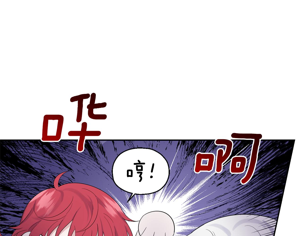 第62话 彩虹神女115