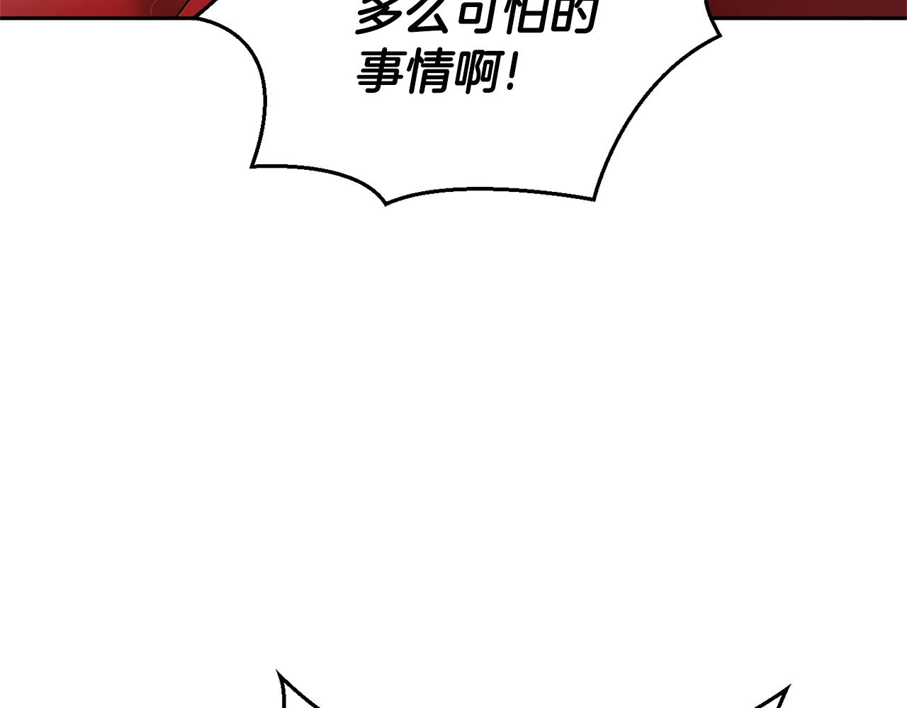 第96话 准备觉醒仪式26