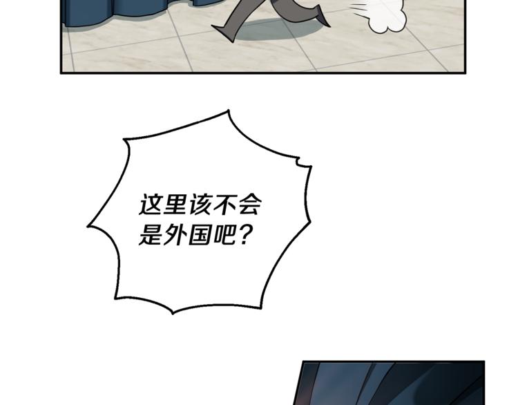第2话 血之契约17