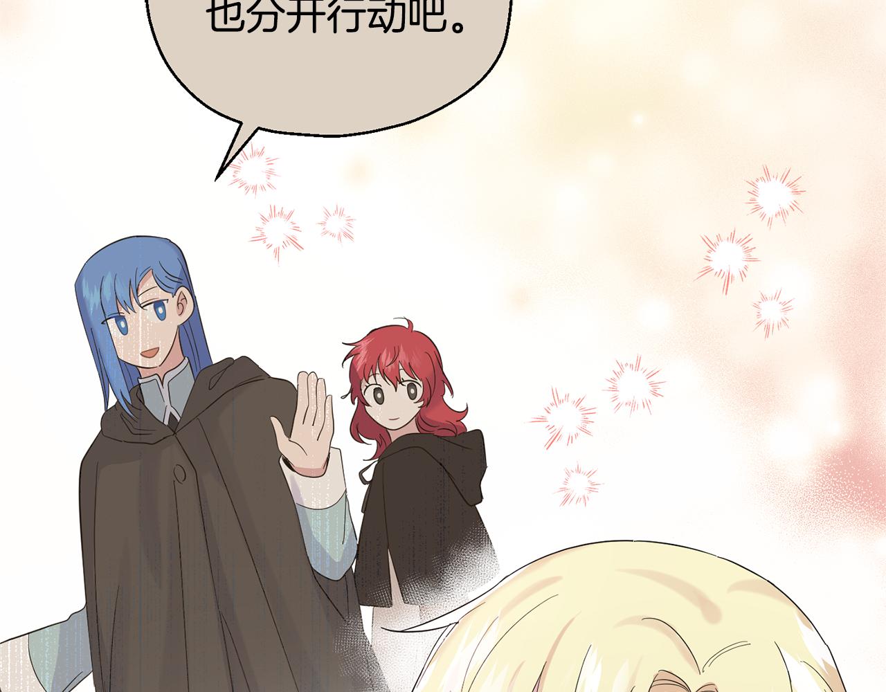 第66话 7号帐篷41