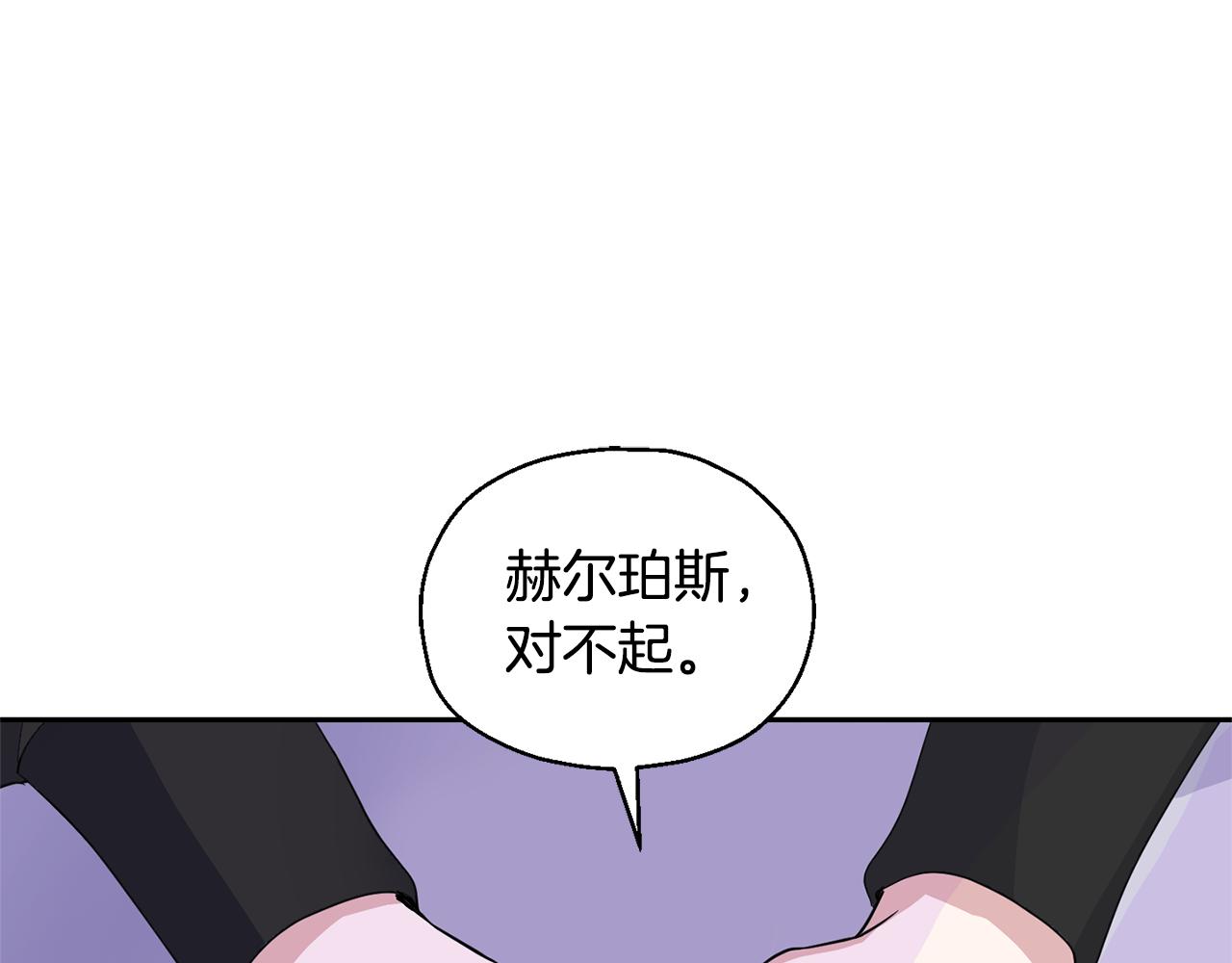 第78话 真正的自己165
