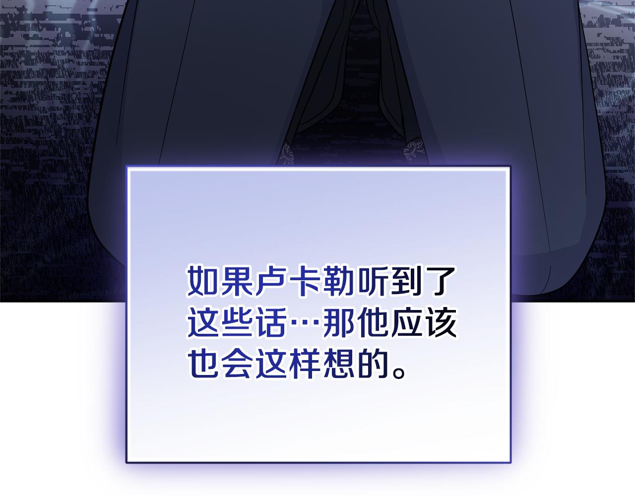 第98话 交易191