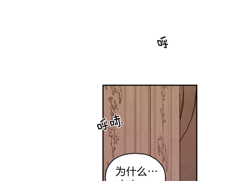 第3话 消失的灵魂33