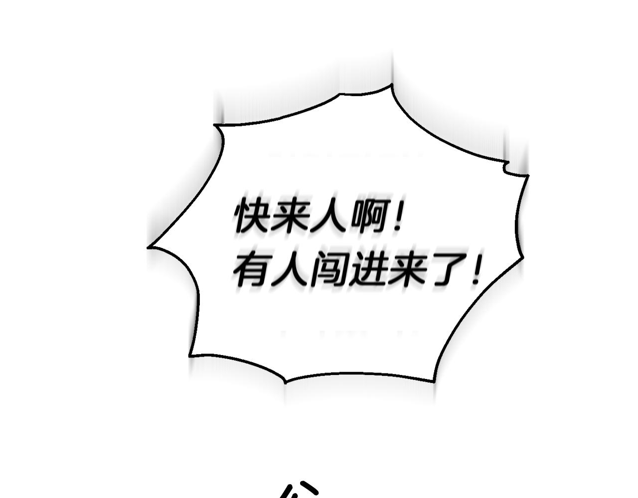 第46话 解救天族王子127