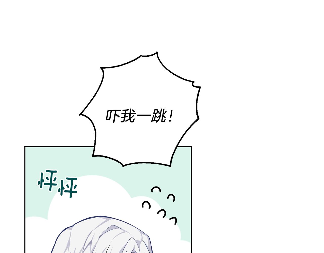 第7话 嗜血之剑87