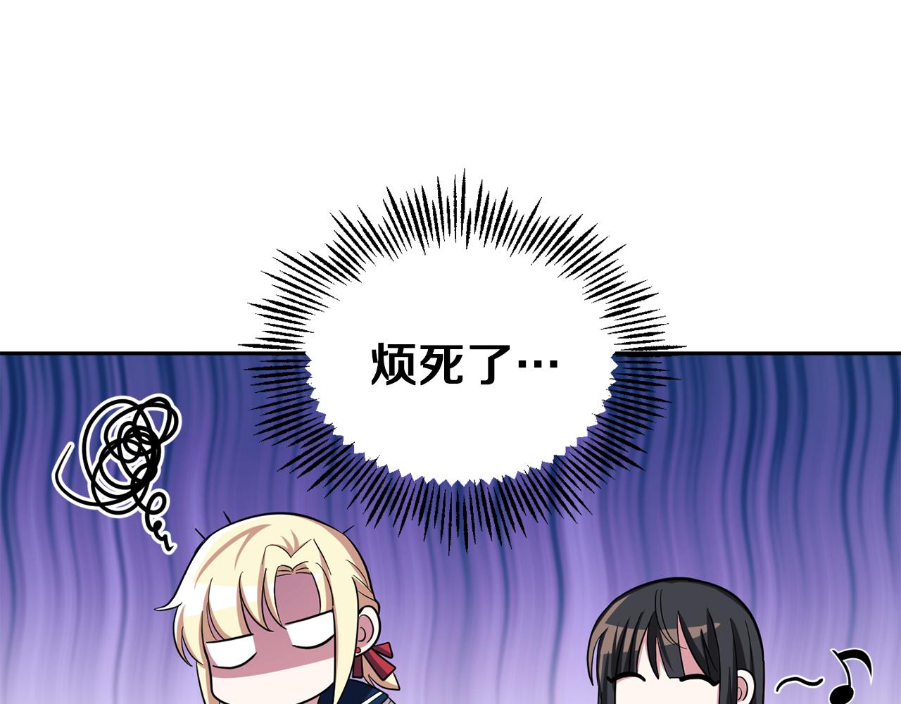 第52话 拜敌人爲师？119
