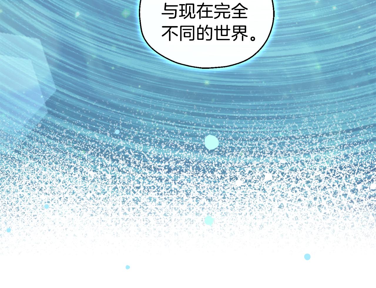 第11话 魔王降临116