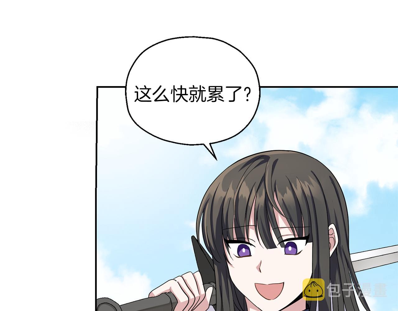 第53话 愤怒的蓝龙9