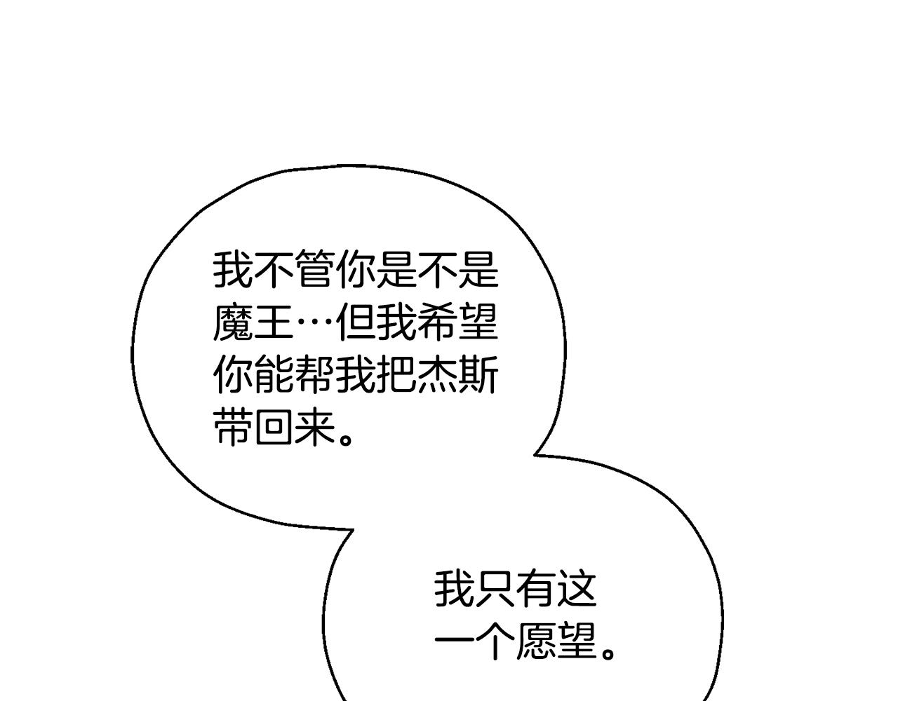 第102话 被人需要21
