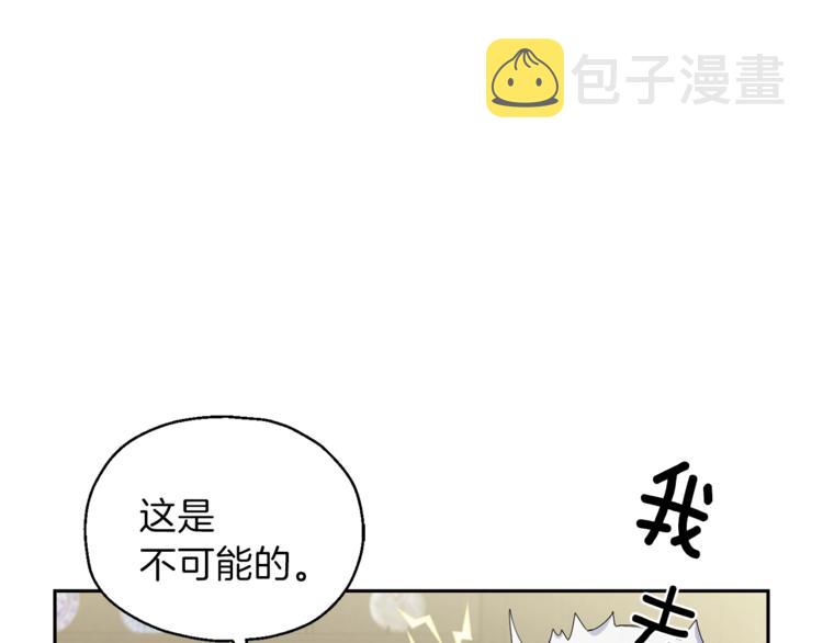 第24话 变身之谜3