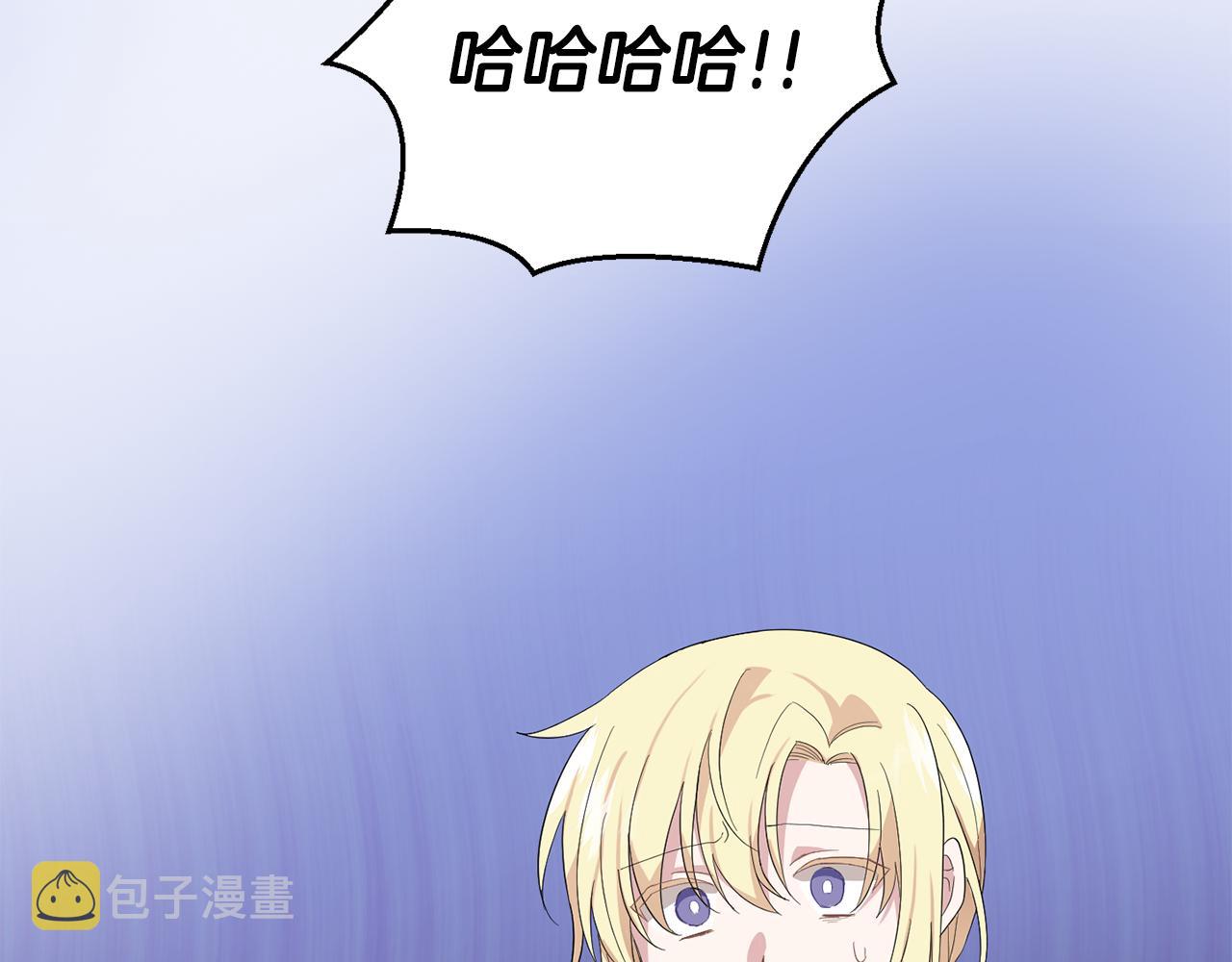 第71话 发色69