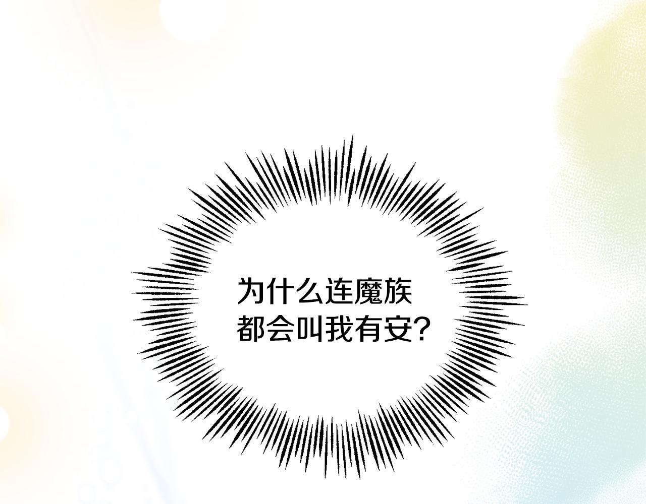 第78话 真正的自己121