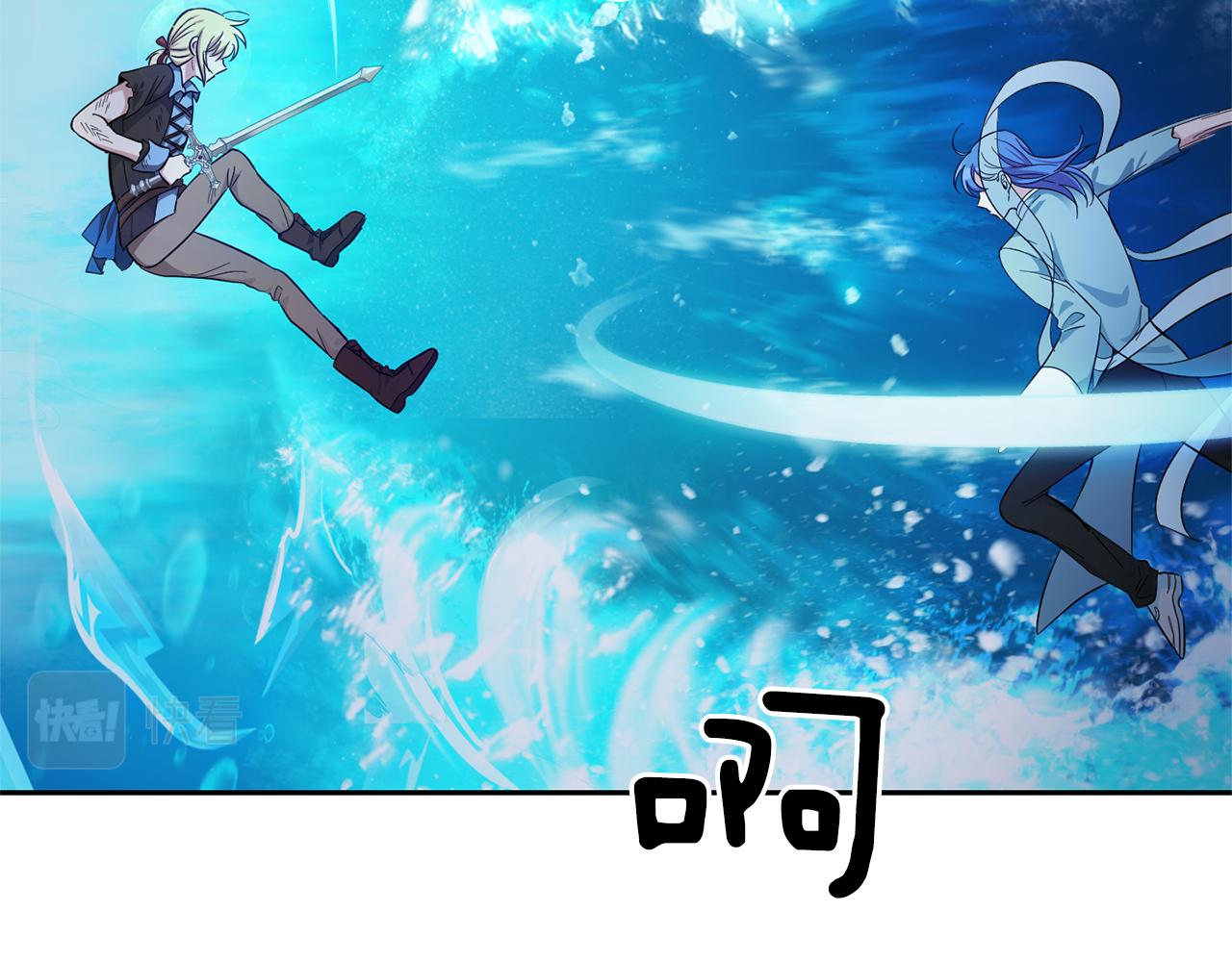 第56话 心魔之力77