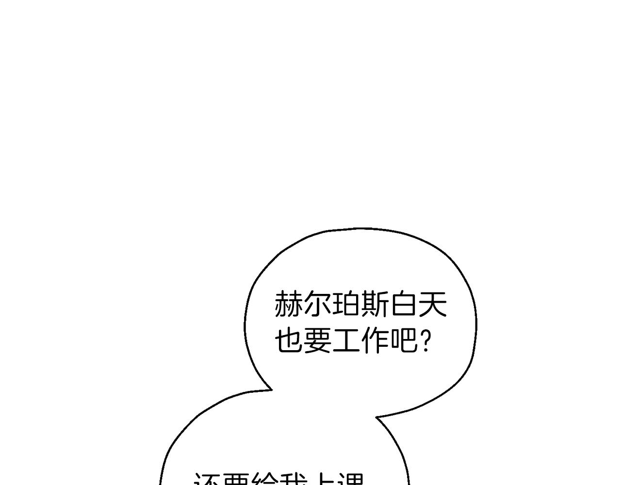 第8话 月夜漫步108