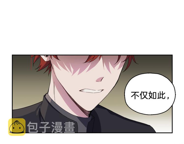 第21话 天族来访185