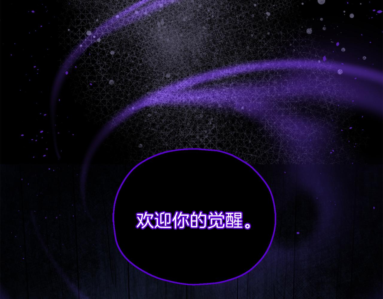 第10话 魔王的梦魇103