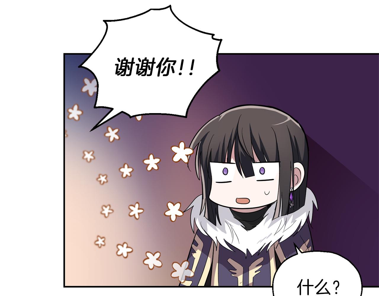 第45话 结伴同行185
