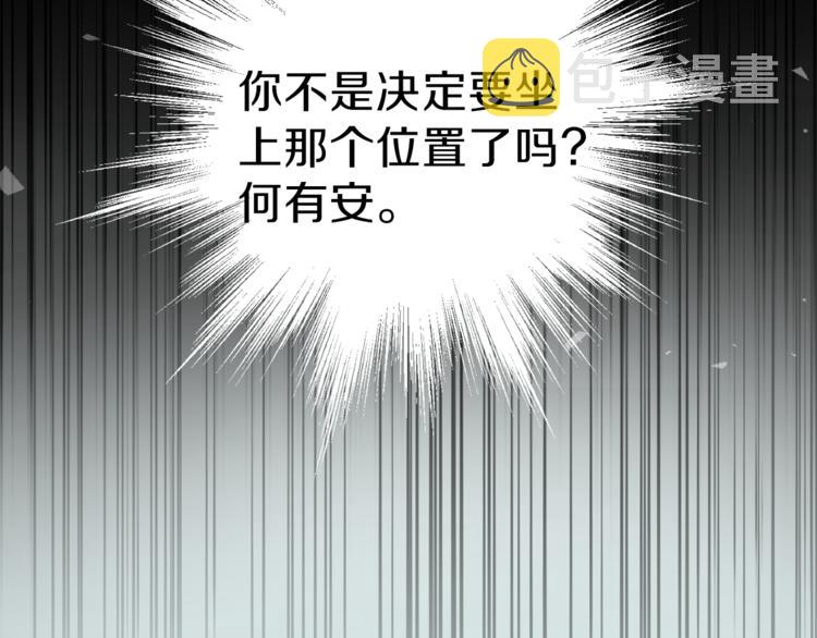 第5话 魔王培训50