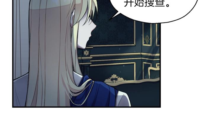 第1话 魔界初体验9