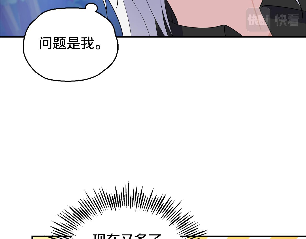 第81话 逃跑70