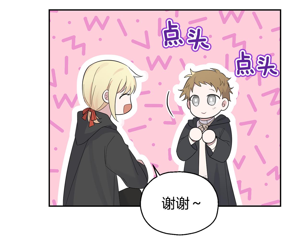 第66话 7号帐篷66